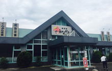 Wakasa Shokudo Kaminakatei餐厅图片