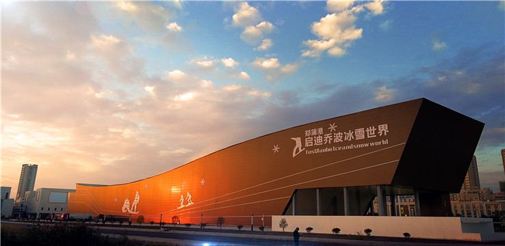 郑蒲港圣祥冰雪世界