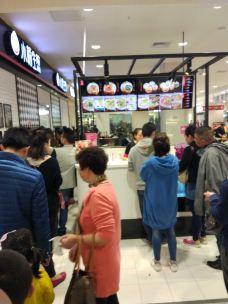 小杨生煎(上海川沙家乐福店)-上海