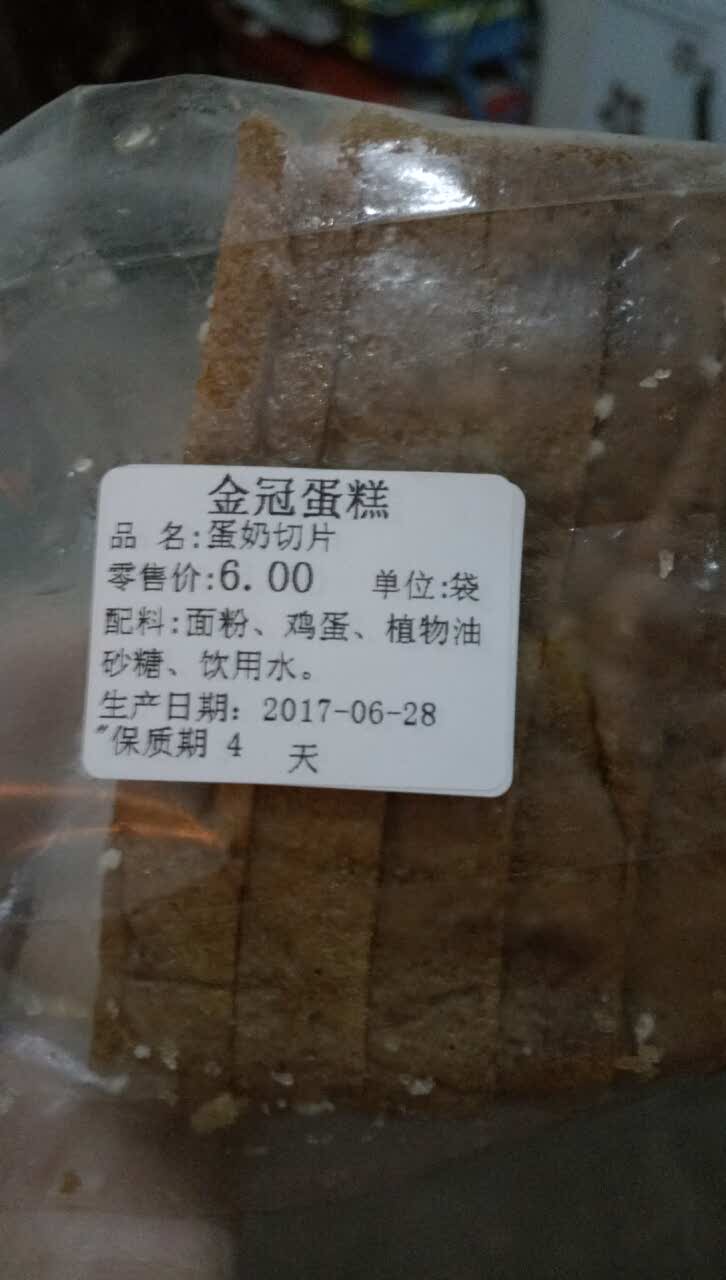 金冠生日蛋糕(翥山东路店)餐厅图片