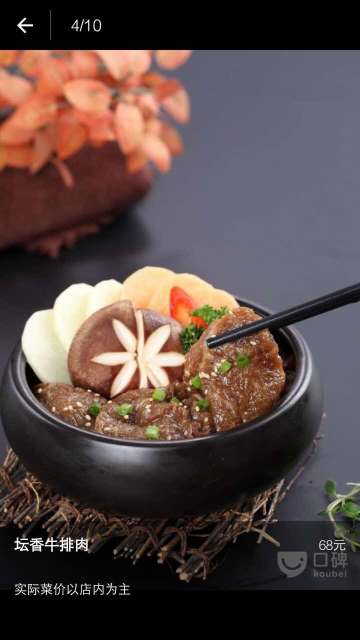 汉拿山(永旺店)