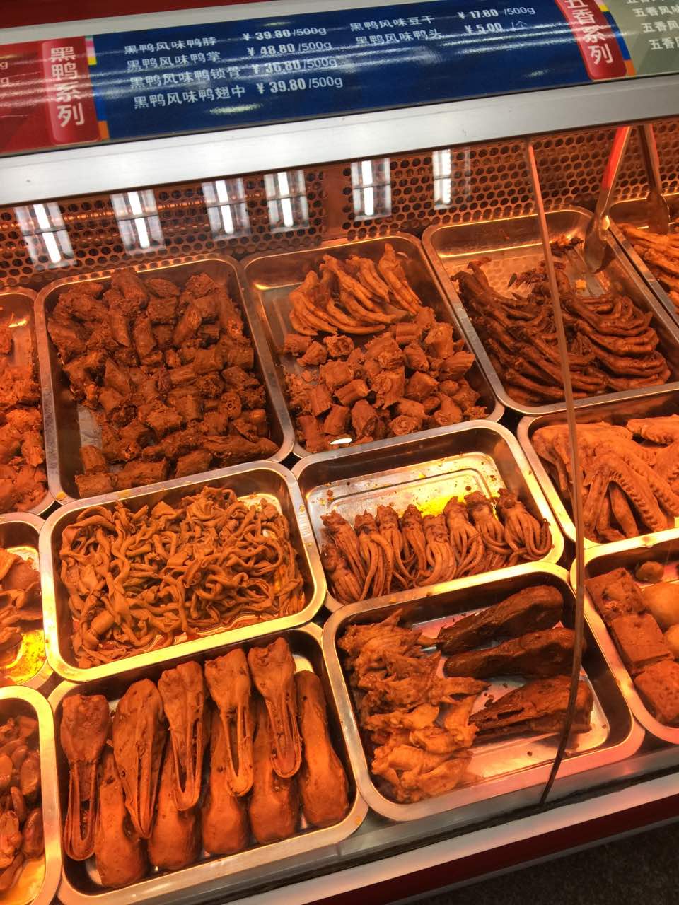 绝味鸭脖(钱清店)