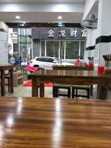 蒸点茶餐厅-杭州