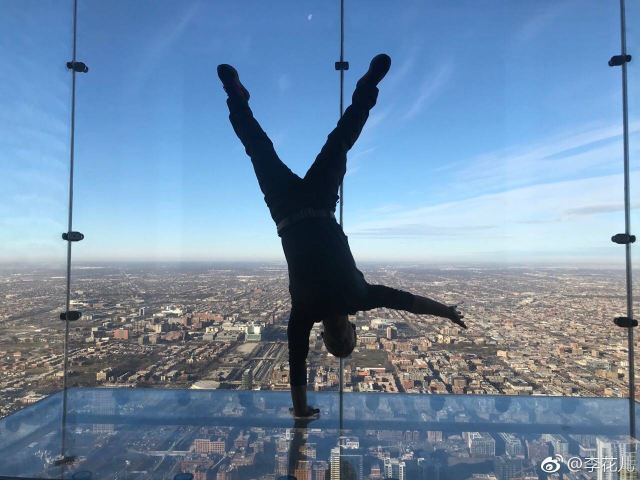 Willis Tower