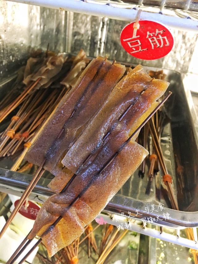 冒椒火辣(奎星樓街店)