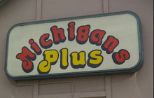 Michigans Plus餐厅图片