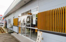 Menkyo Shoin餐厅图片