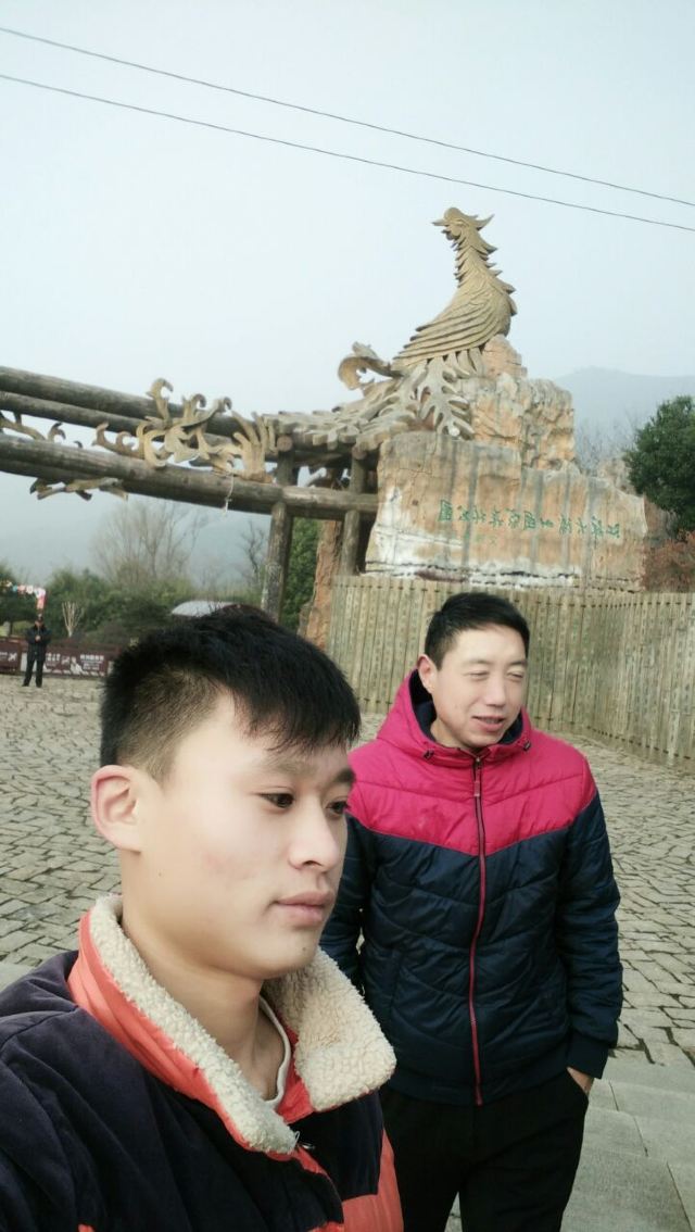 Dayangshan National Forest Park