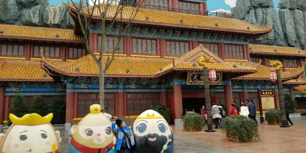 永安旅遊