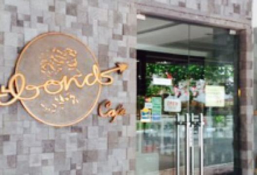 Bond Cafe & Bakery Magelang美食图片