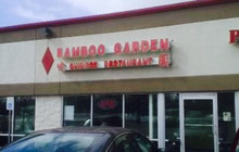 Bamboo Garden Chinese Restaurant餐厅图片