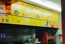 Veerter Eck Schnellrestaurante Ozguc美食图片