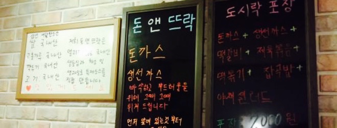 Pork and Yard餐厅图片