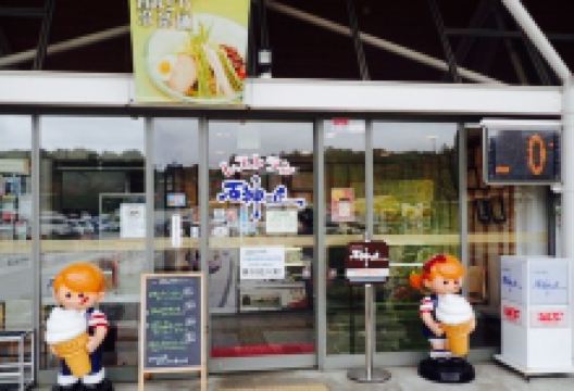 Restaurant Ishigami No Oka美食图片