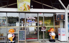 Restaurant Ishigami No Oka