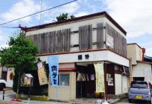 Sekinoya美食图片