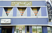 Hotel 23 Shoku Ing Bar Kashiko餐厅图片