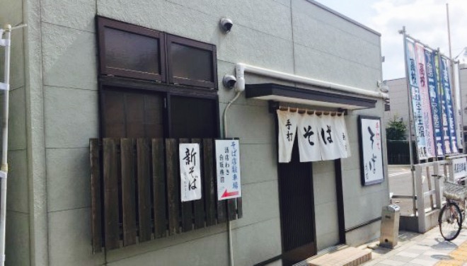 Nagamori Soba餐厅图片