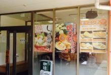 Restaurant Bar Nanoha美食图片