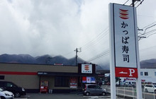 Kappa Sushi餐厅图片