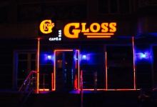 Gloss Cafe & Bar美食图片