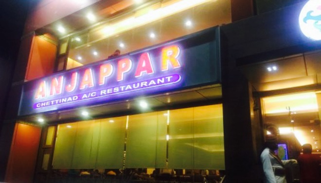 Anjappar Chettinad Restaurant餐厅图片