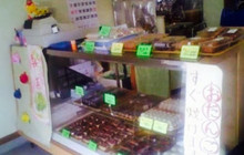 Nakayama Chaya餐厅图片