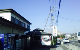 Kunibe