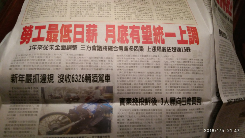 清迈人均工资_发工资图片(3)