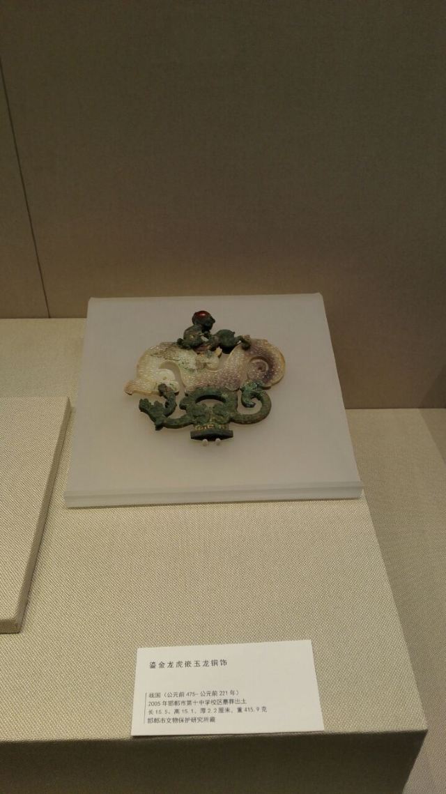 한단시박물관