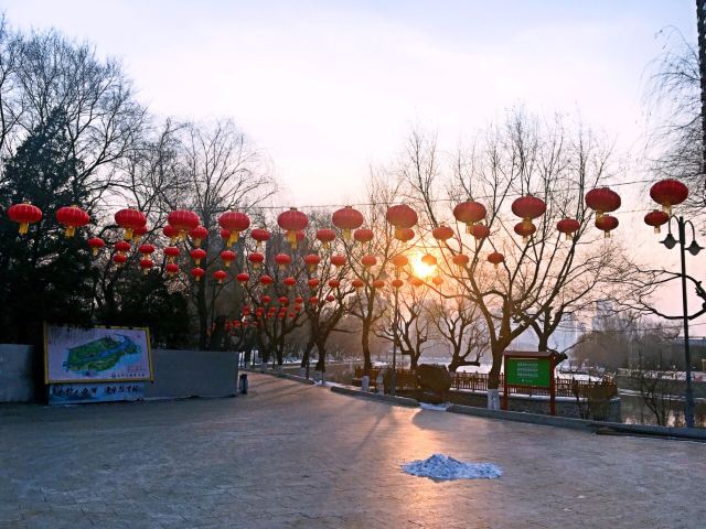 Nanhu Park