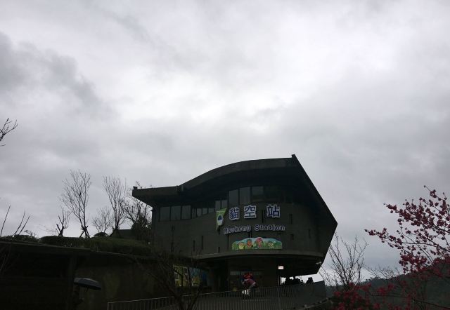 Maokong