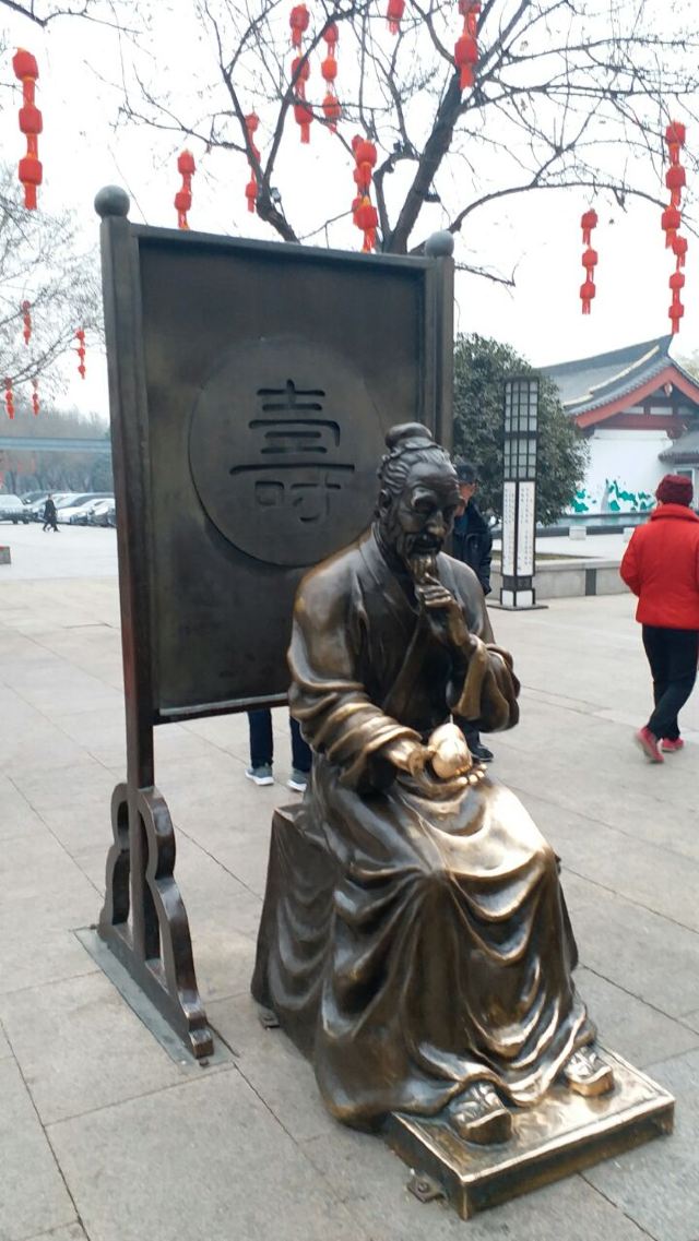 Big Wild Goose Pagoda North Square