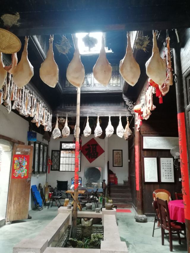 芹川村
