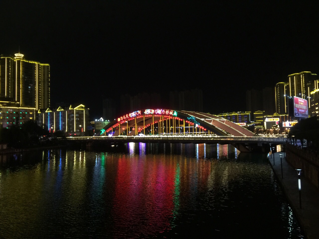 夜色中的都匀之桥