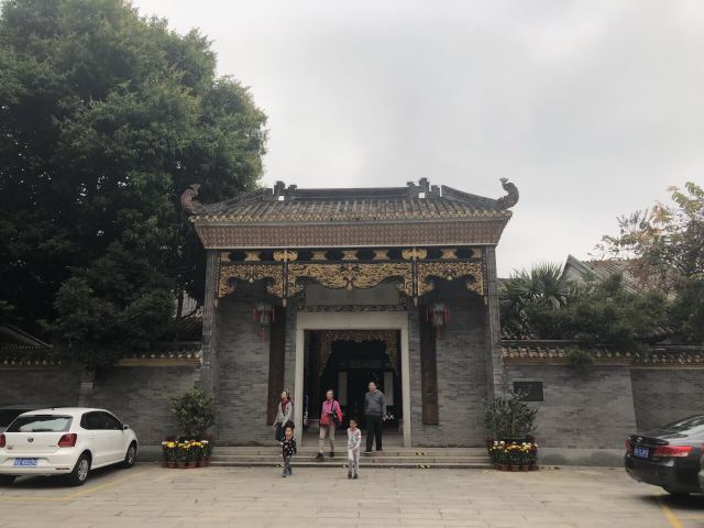 Qinghui Garden