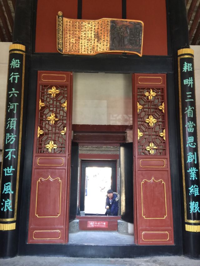 康百萬莊園