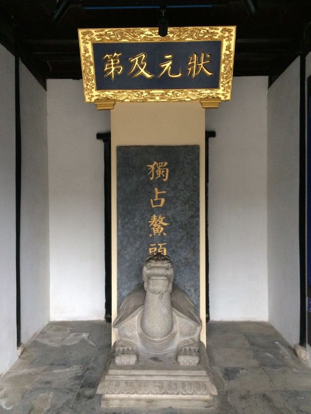 Weng Memorial