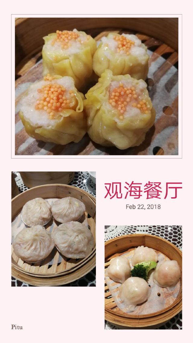 鷺江賓館·觀海餐廳