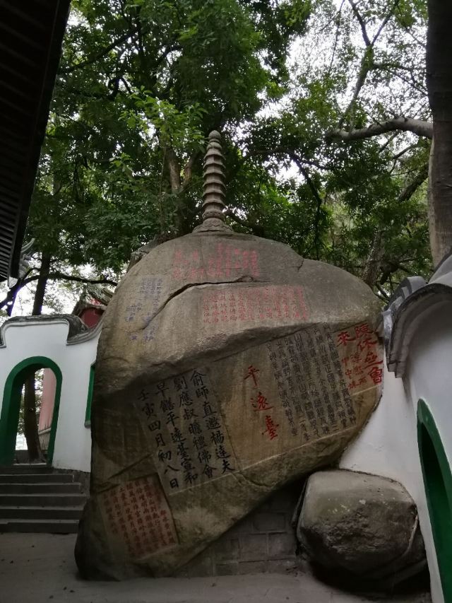 於山