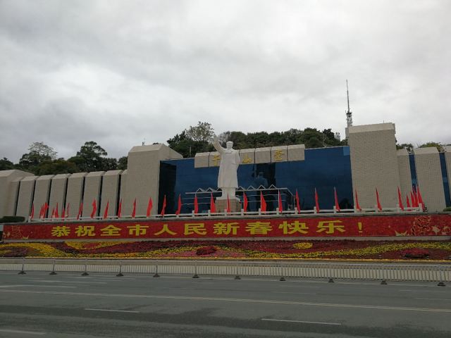 五一廣場