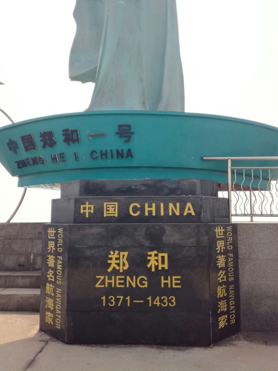 The Site Of China Sea Level Datum Tickets Deals Reviews - 