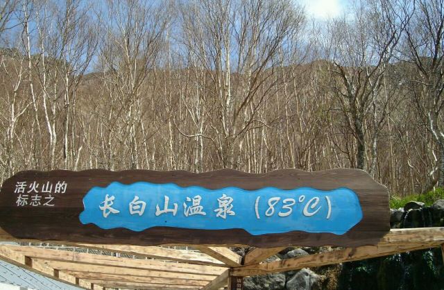 Julongquan