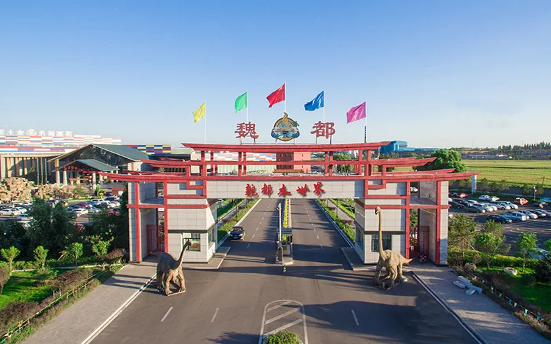 永安旅遊