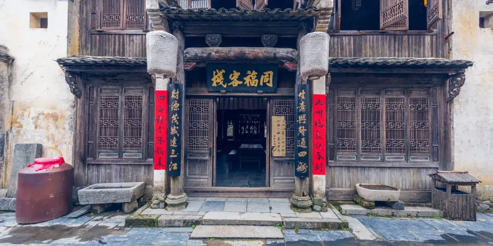 永安旅遊