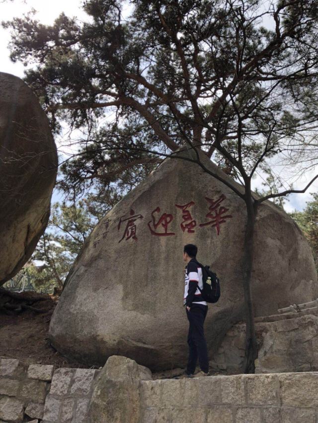 양커우 풍경구