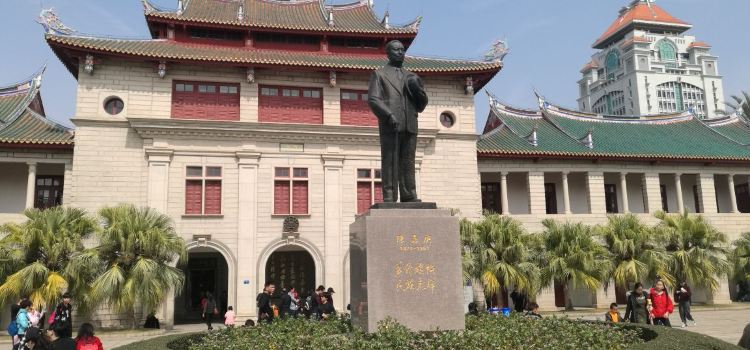 Xiamen Daxue Xiaoshi Zhanlanguan Travel Guidebook Must Visit Xiamen Daxue Xiaoshi Zhanlanguan Travel Guidebook Must Visit