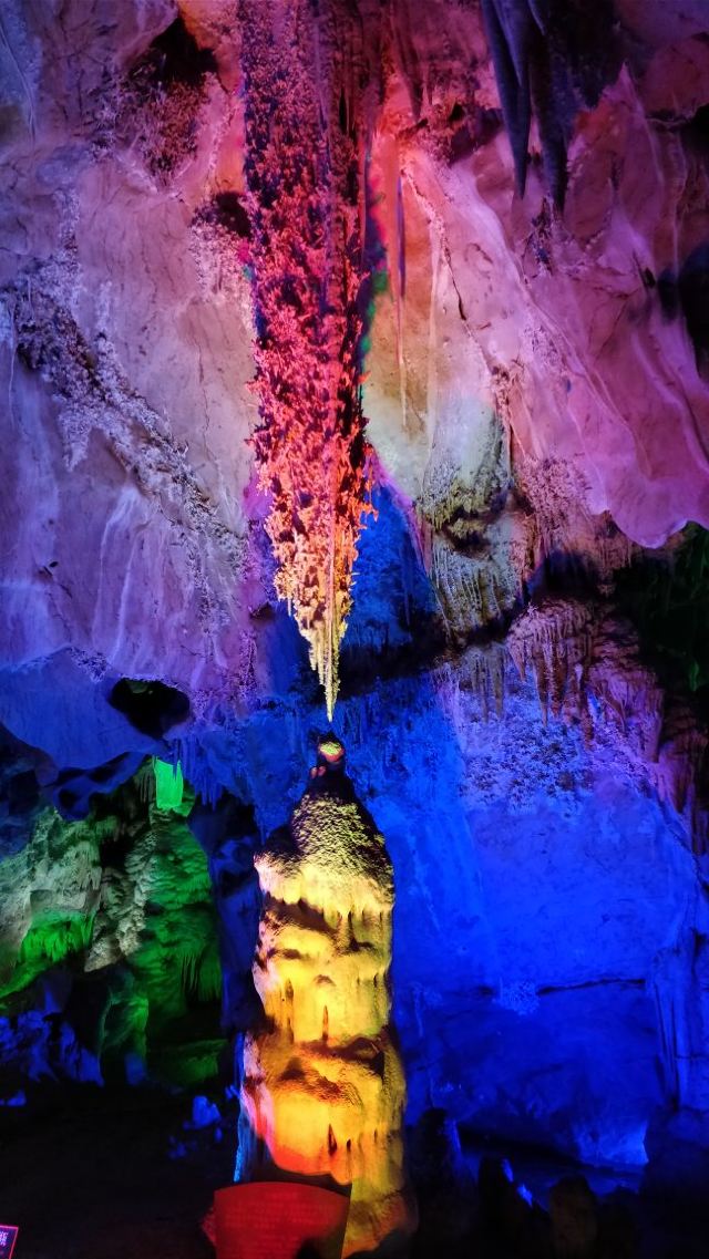 White Cloud Cave of Mount Kong