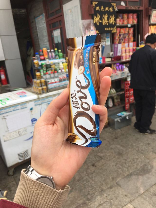 톈제