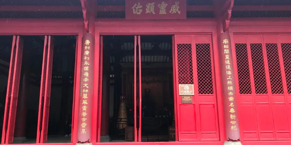 永安旅遊
